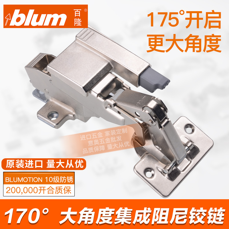 Bailong 170-Degree Large-Angle Thick Door Integrated Hinge Skeleton Door Hinge 125 Large-Angle 25 Thick Door Cover 36mm
