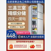 (Level 1 energy efficiency) 206 239L three-door refrigerator household small rental energy-saving double-door refrigerator