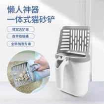 New all-in-one cat litter scoop with large capacity including garbage bag cat poop trash can