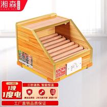 Xiangsen foot warmer household stove electric fire bucket student stove energy-saving and electricity-saving foot warmer office