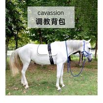 Juhao harness training backpack belly strap horse training boutique horse harness equestrian non-eight-foot dragon balance training rope