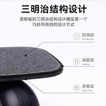 Board T6 carbon fiber drift board split skateboard for adults and children shock-absorbing drift board elegant large wheel board