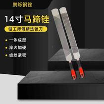 Supply of horseshoe files hoof trimming files stable equestrian supplies hoof trimming tools coarse tooth fine tooth grinding horn files