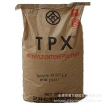 TPX Mitsui Chemicals rt18 highly transparent release film thermally stable high temperature resistant food grade pipe grade
