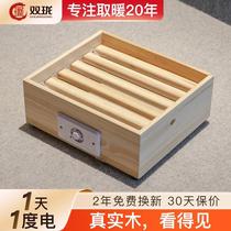 Winter household solid wood stove fire box clothes drying electric fire bucket heater artifact (pure solid wood)