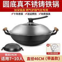 High-end new and old-fashioned double-eared iron pot cast iron cooking pot round bottom household non-stick large thickened iron pot gas stove