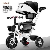 Baby pedal girl baby pedal tricycle accessories baby girl stroller large child auxiliary