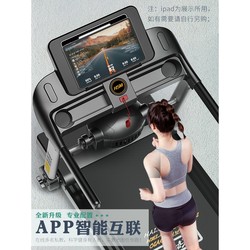 German Imported Heisman M2 Treadmill, Home Model, Small Foldable Flat Electric Treadmill for Indoor Home Gym
