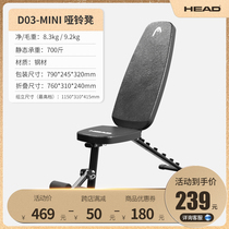 Decathlon sit-up board assistor home dumbbell bench bench press bench fitness chair strength equipment