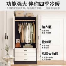 Ready stock H^ Wardrobe Home Economical Bedroom Storage Cabinet Modern Simple Light Luxury Small Apartment Storage Cabinet
