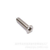 Manufacturer supplies machine screws 201 stainless steel screws 819M3 countersunk head machine nails