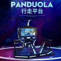 VR construction site fire walking platform traffic safety smart anti-drug construction construction science education experience hall exhibition hall