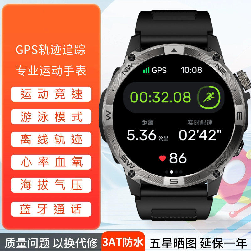Amazfit Huami T-Rex2 アウトドア用スマートウォッチ（GPS、気圧、高度、心拍数、健康フィットネストラッカー搭載）