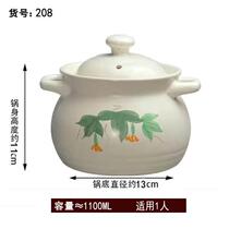 High-end new Jinhua lithium porcelain casserole household gas high temperature resistant dry burning non-cracking ceramic pot soup pot gas stove