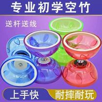 Complete collection of old people shaking poles Fengzhu Childrens School Xin Tengfei primary and secondary school life axis complete set of avenue diabolo pole leather bowl