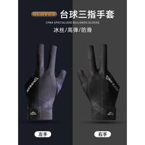 American professional billiards gloves for left and right hands snooker black eight table tennis high-end non-slip breathable competition three-finger gloves