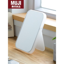 Muji MUJ Japanese makeup mirror small mirror desktop vanity mirror home folding portable large size simple carry-on bed