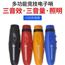 Electronic whistle rechargeable high decibel whistle basketball referee game football outdoor pigeon training traffic command