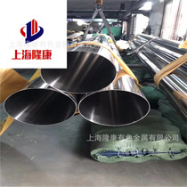 Supply InconelX-750 high temperature alloy coils X-750 nickel-based alloy rods seamless tubes with complete specifications