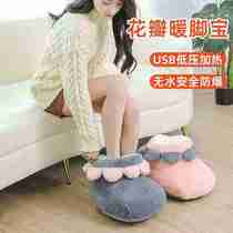 Z foot warmer petal foot warmer USB electric heating winter foot warmer artifact foot warmer factory