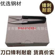 TC-805B black plastic handle yarn scissors U-shaped scissors small sewing scissors*
