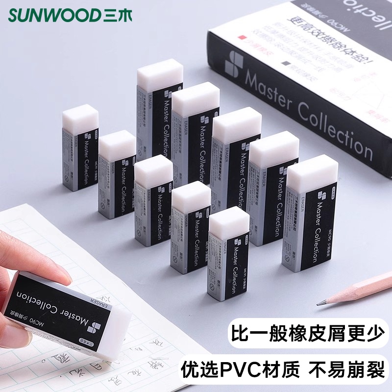 Miki Low-Residue Eco-Friendly Eraser for Students, Drawing, Art Exams, and Cleaning, Special Eraser, Whole Box Miki Low-Residue Eco-Friendly Eraser for Students, Drawing, Art Exams, and Cleaning, Special Eraser, Whole Box