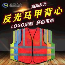 Reflective vest power manufacturer reflective construction traffic sanitation worker vest protective fluorescent high-brightness vest