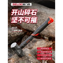 Delixi hammer octagonal hammer hammer tool solid wall hammer conjoined heavy-duty hand hammer integrated wall demolition hammer