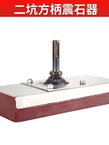 Vibration level wall sticker cutting machine solid tile adjustment floor tile tamper hammer tile tiling machine tile machine level