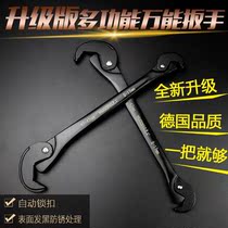 Hugong multi-function wrench universal double-head water pipe faucet quick pipe pliers tool German quality tool