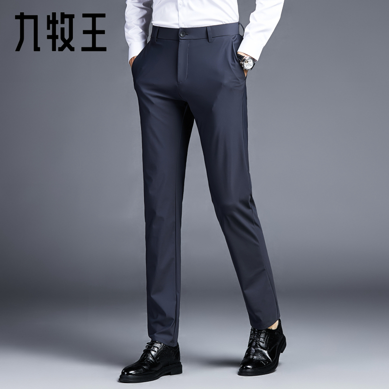 2026 New Summer Style Jiumuwang Men's Pants Wrinkle-Resistant No-Iron Casual Pants Drapey Business Dress Pants Straight Slim Fit Trousers 2026 New Summer Style Jiumuwang Men's Pants Wrinkle-Resistant No-Iron Casual Pants Drapey Business Dress Pants Straight Slim Fit Trousers