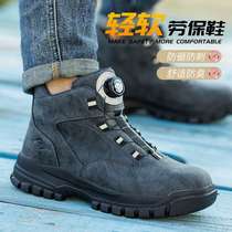 High-top labor protection shoes for all seasons mens anti-smash and anti-puncture construction site safety shoes button work shoes work shoes