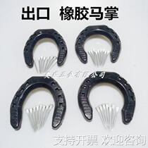 Export rubber horseshoes for speed horse racing horseshoes anti-slip shoes durable horseshoe nails stable supplies hoof trimming