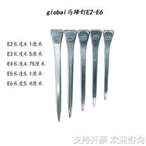 High-quality horseshoe nails E3456 quality horse equipment hoof special hoof nails equestrian horse racing horseshoe nails
