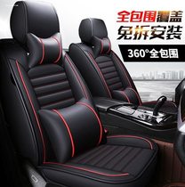 2020 Chery Jietu X70 X90 X95 seat cover m full leather car seat cushion special all-inclusive seat cover for all seasons
