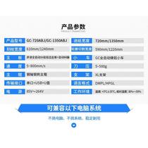 Fully automatic edge patrol engraving machine camera scanning positioning die cutting engraving cutting machine advertising car sticker outline