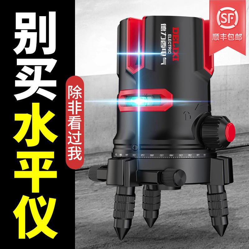 Compatible with Delixi Outdoor Infrared Level Meter, High-Precision Strong Light Thin Line 25-Line Green Light Automatic Laser Leveling Compatible with Delixi Outdoor Infrared Level Meter, High-Precision Strong Light Thin Line 25-Line Green Light Automatic Laser Leveling