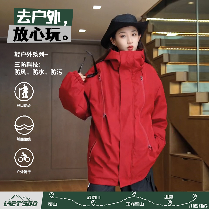 Burgundy Three-In-One Softshell Jacket for Men, Autumn Travel Wear, Workwear Jacket, Outdoor Mountaineering Jacket
