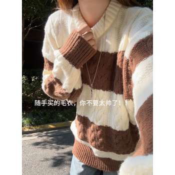 Twist pattern contrast striped sweater men's autumn and winter korean style Twist pattern contrast striped sweater men's autumn and winter korean style