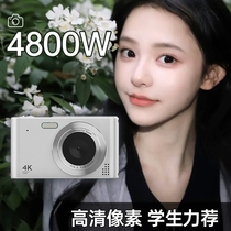 Fuji applicable ccd digital camera student high-definition travel entry-level camera retro portable small card shot