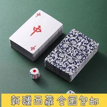 Xinjiang Tibet waterproof mahjong card poker matte thickened plastic travel portable special home used