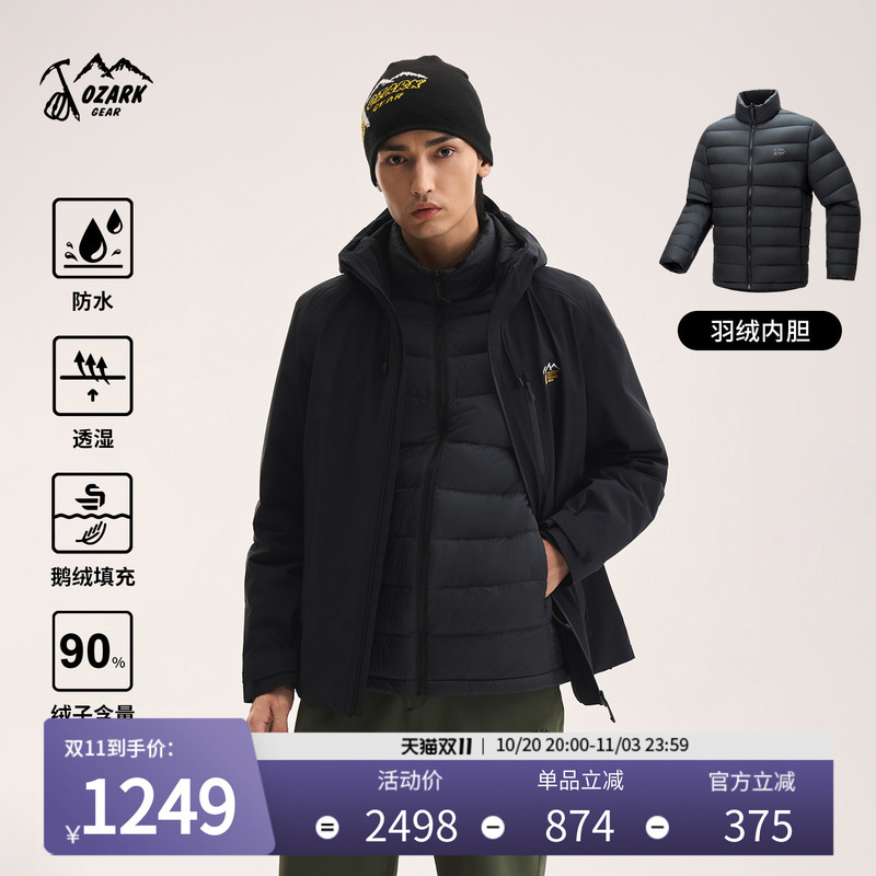 Ozark Three-In-One down Jacket with Goose down Liner, Windproof, Waterproof, Breathable, Warm, Unisex