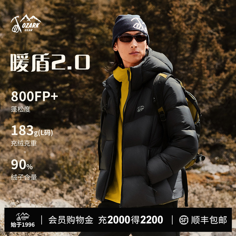 Ozark 800-Puff White Goose down Jacket Outdoor Hiking Lightweight Breathable Warm Clothing for Men 2026 Autumn and Winter