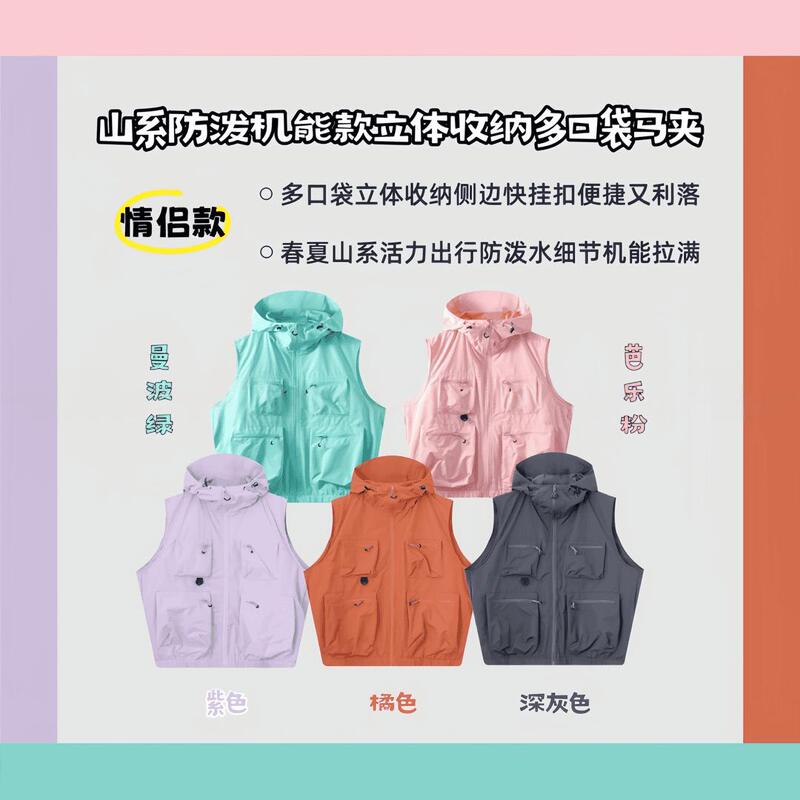Multi-Pocket Lightweight】Spring and Summer Outdoor Mountain-Style Water-Resistant Functional Vest with Multiple Pockets and Hood for Men and Women Multi-Pocket Lightweight】Spring and Summer Outdoor Mountain-Style Water-Resistant Functional Vest with Multiple Pockets and Hood for Men and Women
