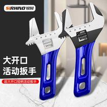 Extra large opening short handle adjustable wrench bathroom wrench mini small plate large diameter short handle adjustable wrench tool