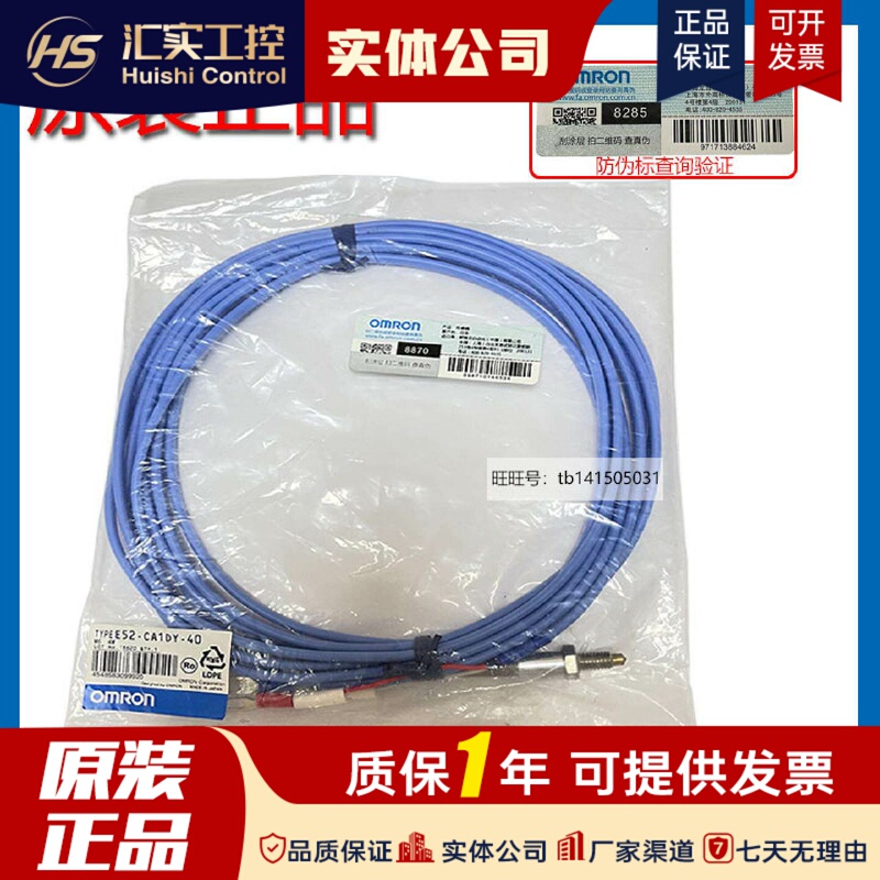 Omron Temperature Sensor E52-Ca1Gty-14 2m E52-Ca1Dy-40 M6 4Mk Type Thermocouple Omron Temperature Sensor E52-Ca1Gty-14 2m E52-Ca1Dy-40 M6 4Mk Type Thermocouple