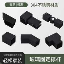 Shower room tie rod accessories 304 stainless steel square tube glass door fixed tie rod glass black flange tie rod crane