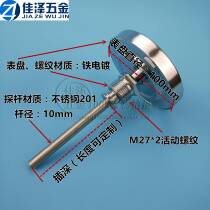 Pointer Bimetal Thermometer WSS-401 Bimetal Thermometer Boiler Pipe Industrial Thermometer Axial