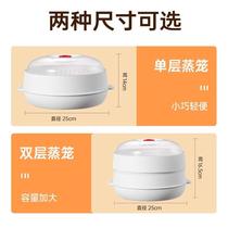 Japans microwave oven heating steamer food-grade household water-added double-layer thickened container steamer steamer box