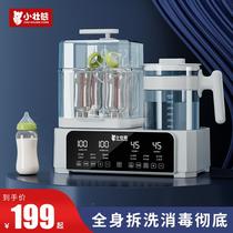 613 bottle sterilizer baby baby sterilizer dryer two-in-one machine milk sterilizer special steam sterilizer cabinet constant temperature kettle
